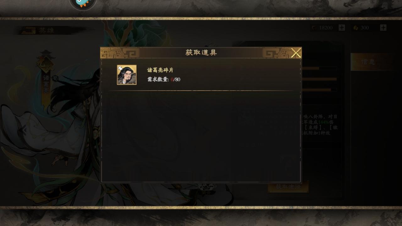 三国之乱世为王手游 1.1.0安卓版 1.1.0安卓版 1.1.0安卓版 1.1.0安卓版 1.1.0安卓版 1.1.0安卓版 1.1.0安卓版 1.1.0安卓版 1.1.0安卓版 1.1.0安卓版 1.1.0安卓版 1.1.0安卓版 1.1.0安卓版 1.1.0安卓版 1.1.0安卓版