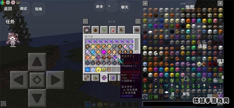 我的世界生活大冒险手机版 1.0版本