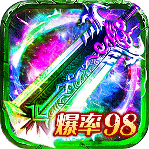 摸金校尉之伏魔殿九游渠道服 10.0.0.55.105安卓版