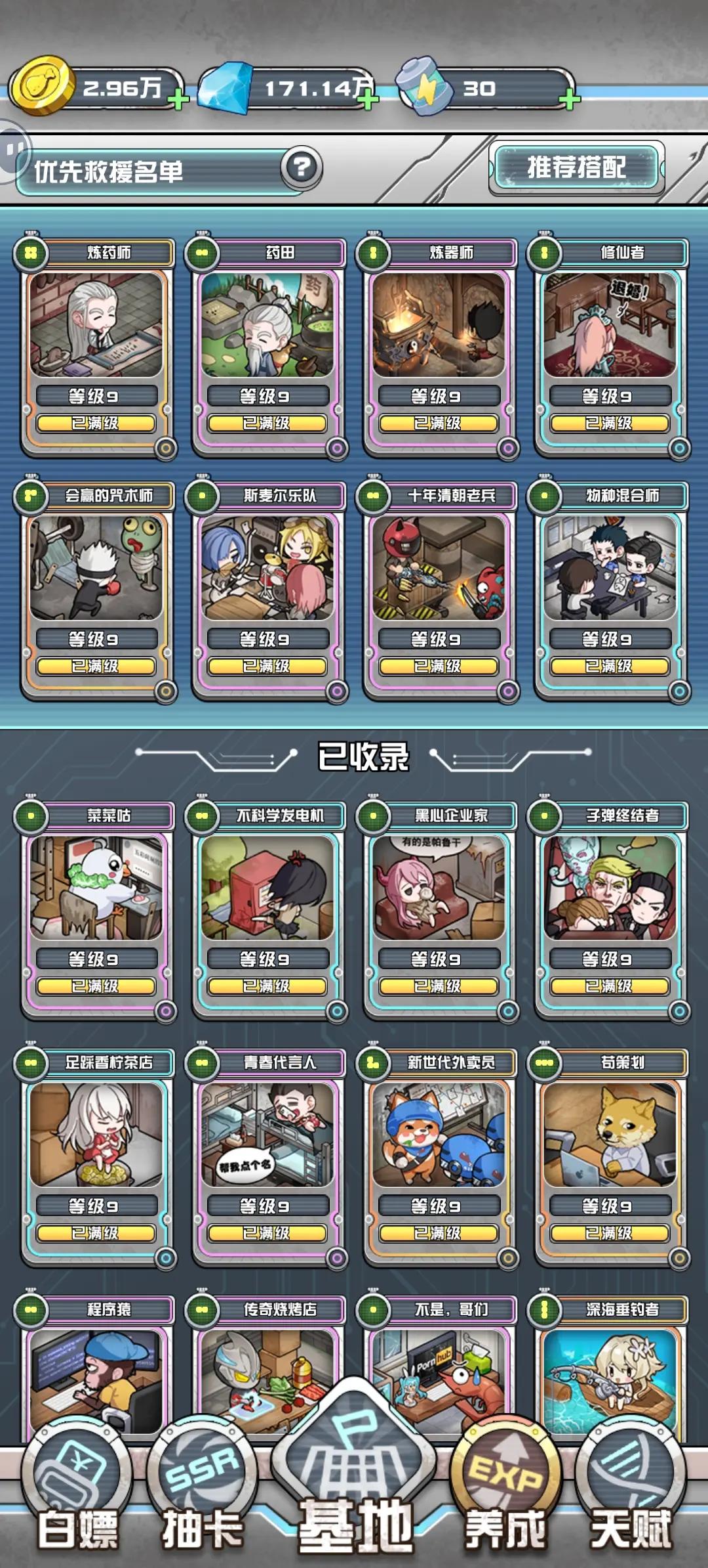 我在末日当房东手游 1.0.69安卓版 1.0.69安卓版 1.0.69安卓版