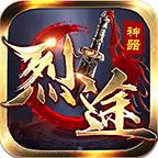 烈途神器 1.1.0安卓版