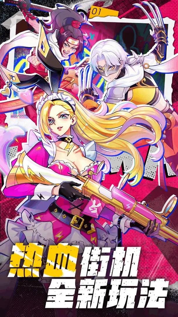 部落突击安卓版 1.0.0安卓版