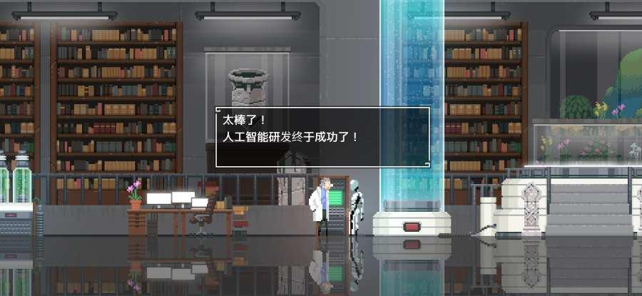 二人世界中文版 1.0.5手机版