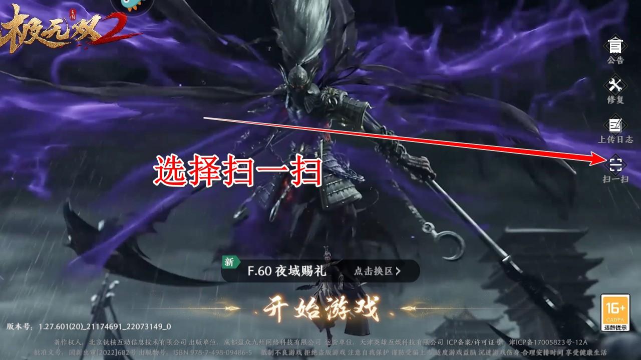 极无双2九游渠道服 1.30.610安卓版 1.30.610安卓版 1.30.610安卓版 1.30.610安卓版 1.30.610安卓版 1.30.610安卓版 1.30.610安卓版 1.30.610安卓版 1.30.610安卓版 1.30.610安卓版 1.30.610安卓版 1.30.610安卓版 1.30.610安卓版 1.30.610安卓版 1.30.610安卓版 1.30.610安卓版