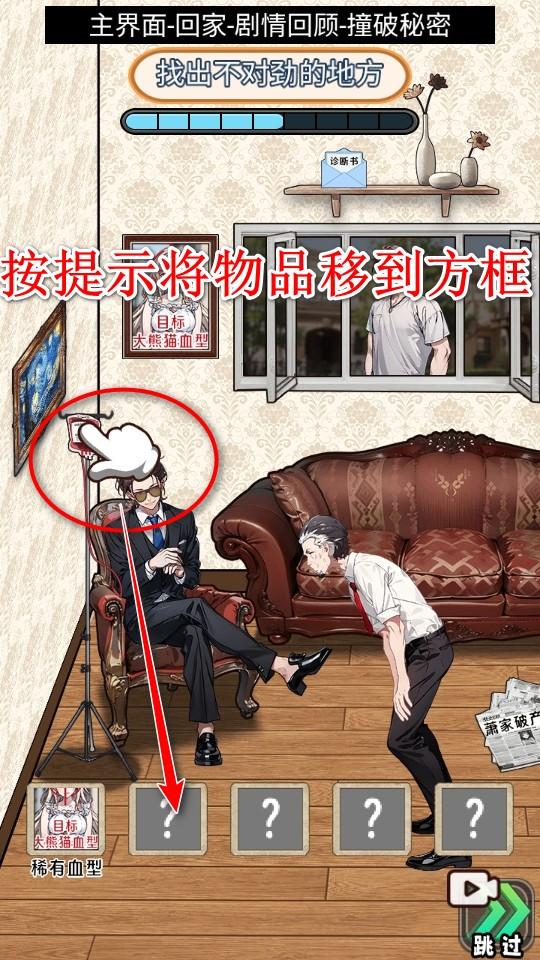 人生泰裤辣破解版 1.0安卓版 1.0安卓版 1.0安卓版 1.0安卓版 1.0安卓版 1.0安卓版 1.0安卓版 1.0安卓版 1.0安卓版 1.0安卓版