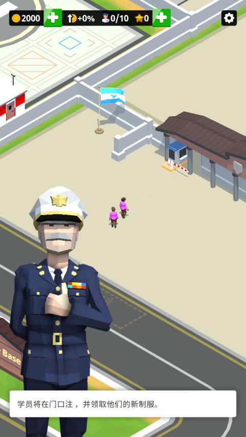 闲置空军基地内购破解版(Air Force) 1.5.0安卓版