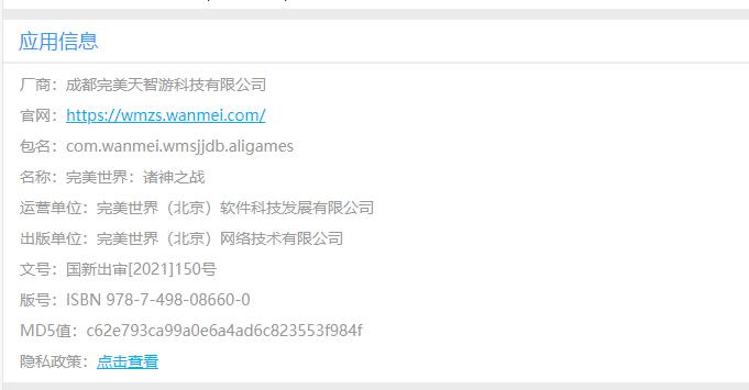 完美世界诸神之战官方版 1.38.0安卓版 1.38.0安卓版 1.38.0安卓版 1.38.0安卓版 1.38.0安卓版 1.38.0安卓版 1.38.0安卓版 1.38.0安卓版 1.38.0安卓版 1.38.0安卓版 1.38.0安卓版 1.38.0安卓版