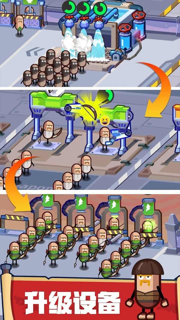 英雄制造工厂官方版手机版(IdleHeroFactory) 2.2.8安卓版