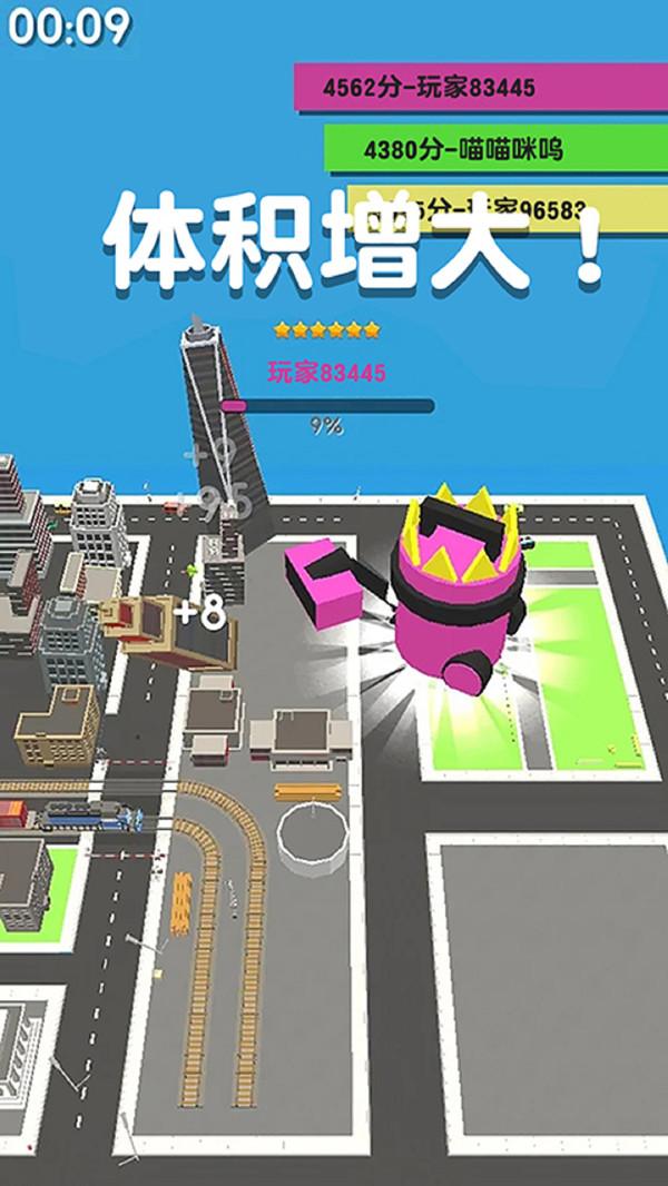 吸尘器大作战游戏 1.4.7安卓版