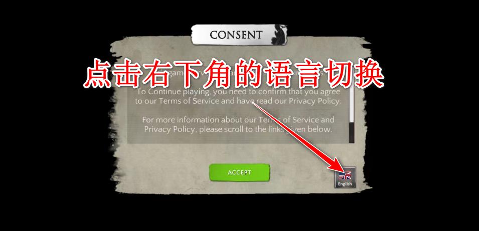 影子猎人的传说破解版 1.3.1免广告版