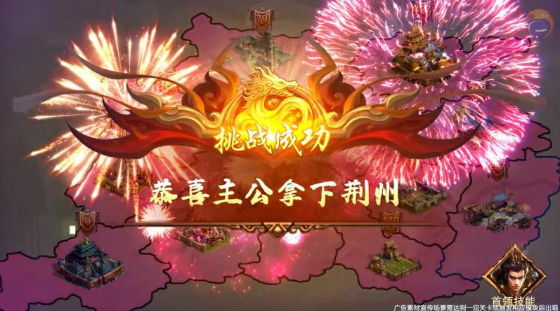 武将过千关 3.3.9安卓版