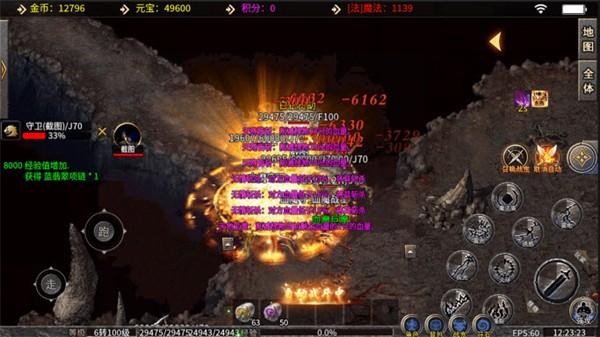 森林玛法传奇官方版 4.3.3安卓版