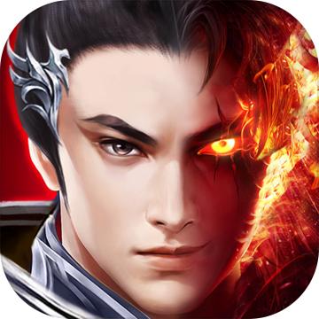 仙魔道 1.0.0安卓版