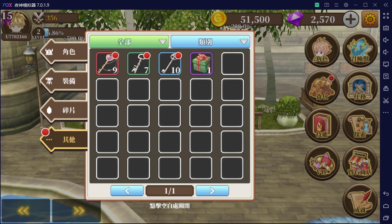 无尽之旅黑帝斯之剑最新版(Endless Quest) 1.80.09安卓版