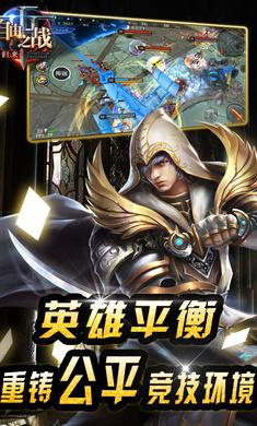 自由之战单机版 2.0.3.1破解免费版