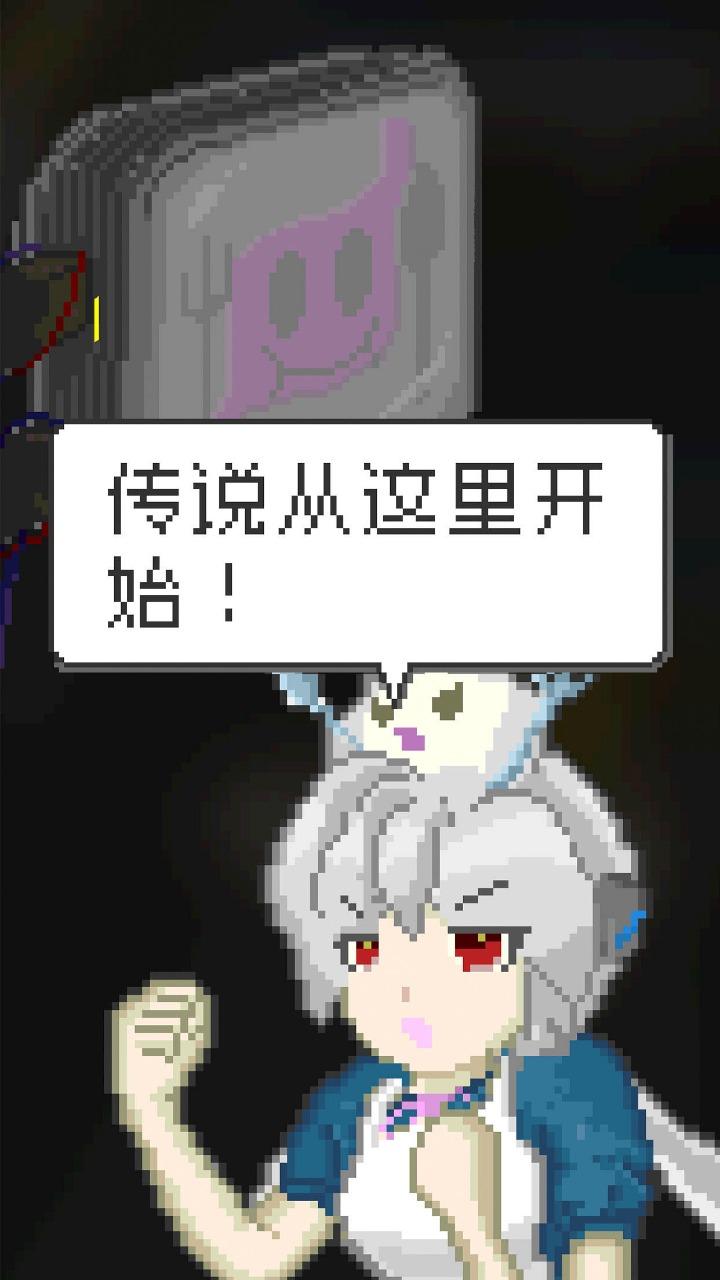 末日餐厅游戏 1.35最新版