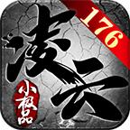 凌云小极品 4.2.2安卓版