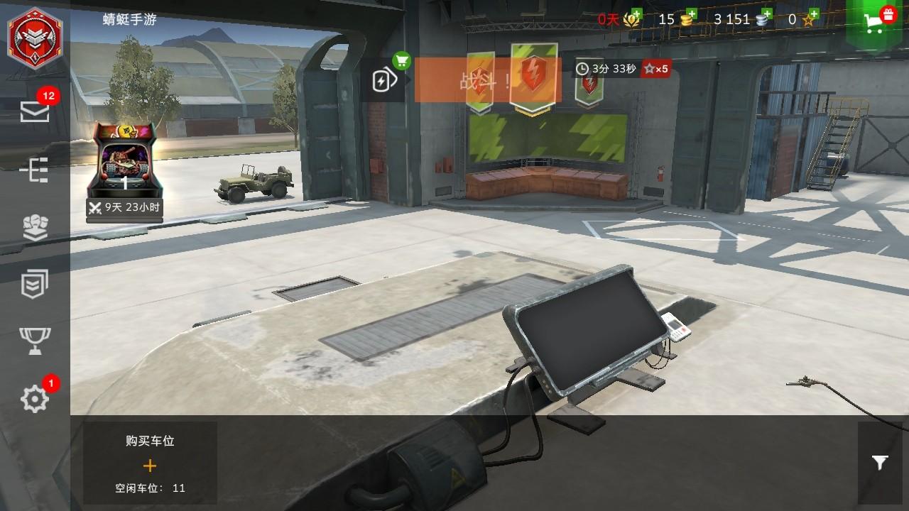 坦克世界闪击战最新版 11.12.0.82安卓版 11.12.0.82安卓版 11.12.0.82安卓版 11.12.0.82安卓版 11.12.0.82安卓版 11.12.0.82安卓版 11.12.0.82安卓版 11.12.0.82安卓版 11.12.0.82安卓版