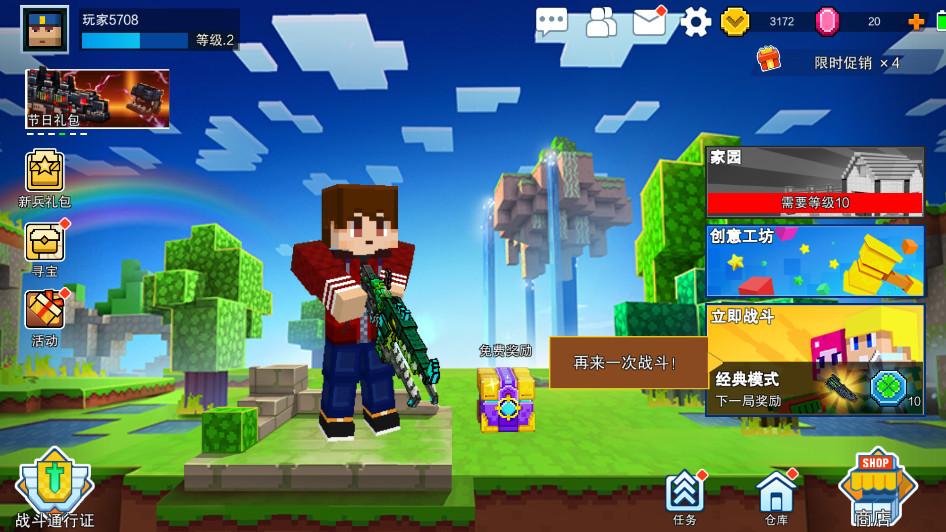 像素射击最新版2025 17.4.0安卓版