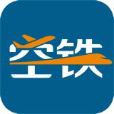 空铁管家 5.3.5.6安卓版