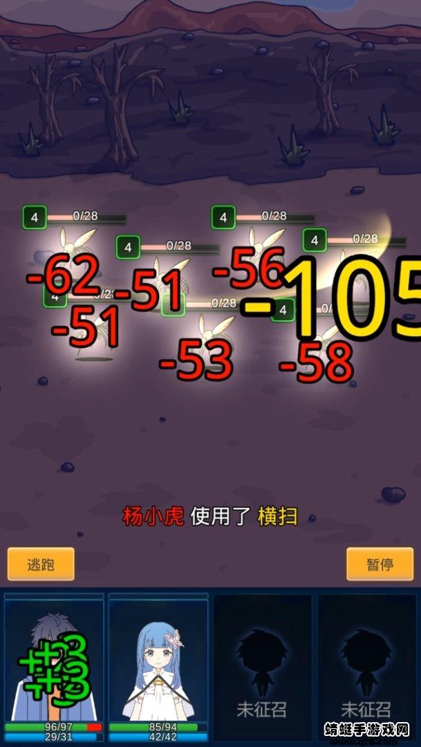 小虎传大菠萝深渊游戏 0.2.1安卓版