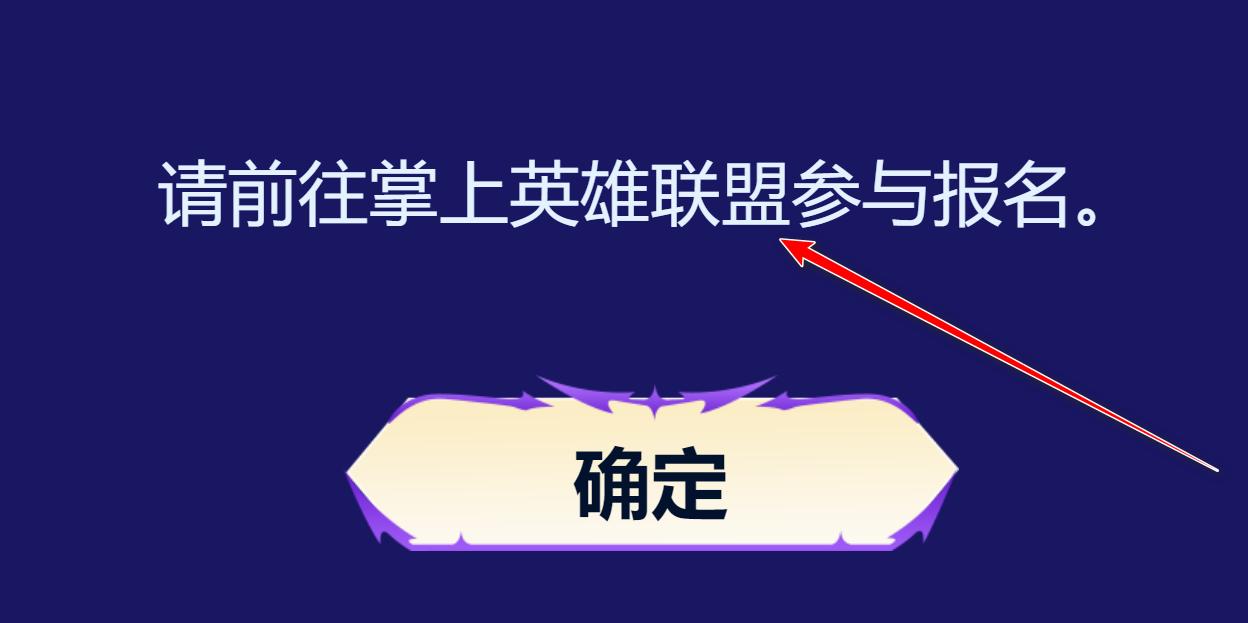 英雄联盟手游体验服 6.2.0.8707最新版本 6.2.0.8707最新版本 6.2.0.8707最新版本 6.2.0.8707最新版本