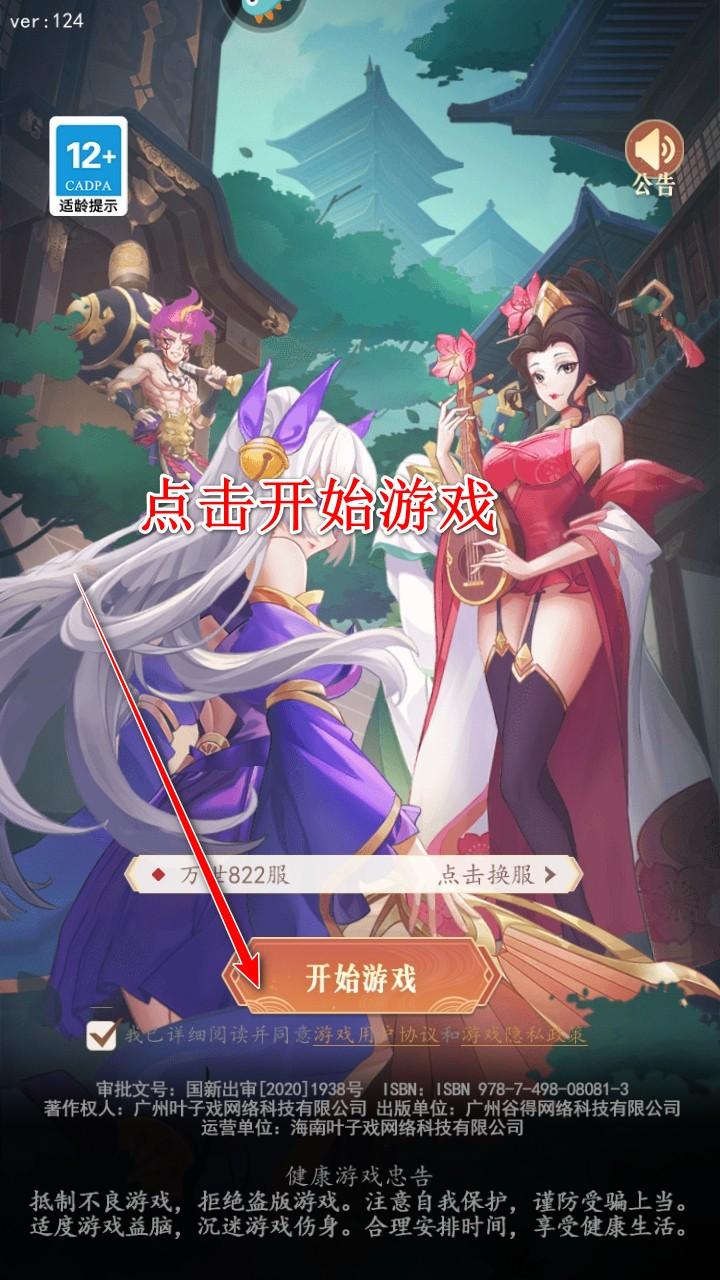 放置与召唤手游 5.0.0安卓版 5.0.0安卓版 5.0.0安卓版 5.0.0安卓版 5.0.0安卓版 5.0.0安卓版 5.0.0安卓版 5.0.0安卓版 5.0.0安卓版 5.0.0安卓版 5.0.0安卓版 5.0.0安卓版 5.0.0安卓版 5.0.0安卓版