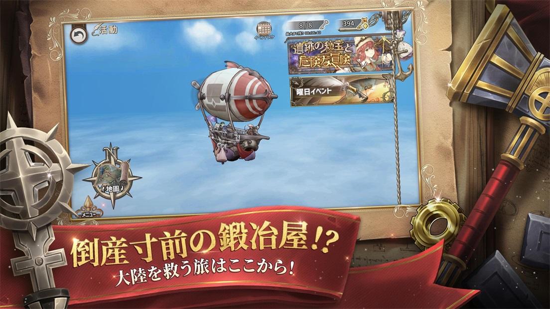 Zold:Out(网易完售物语日服最新版) 00.09.24安卓版