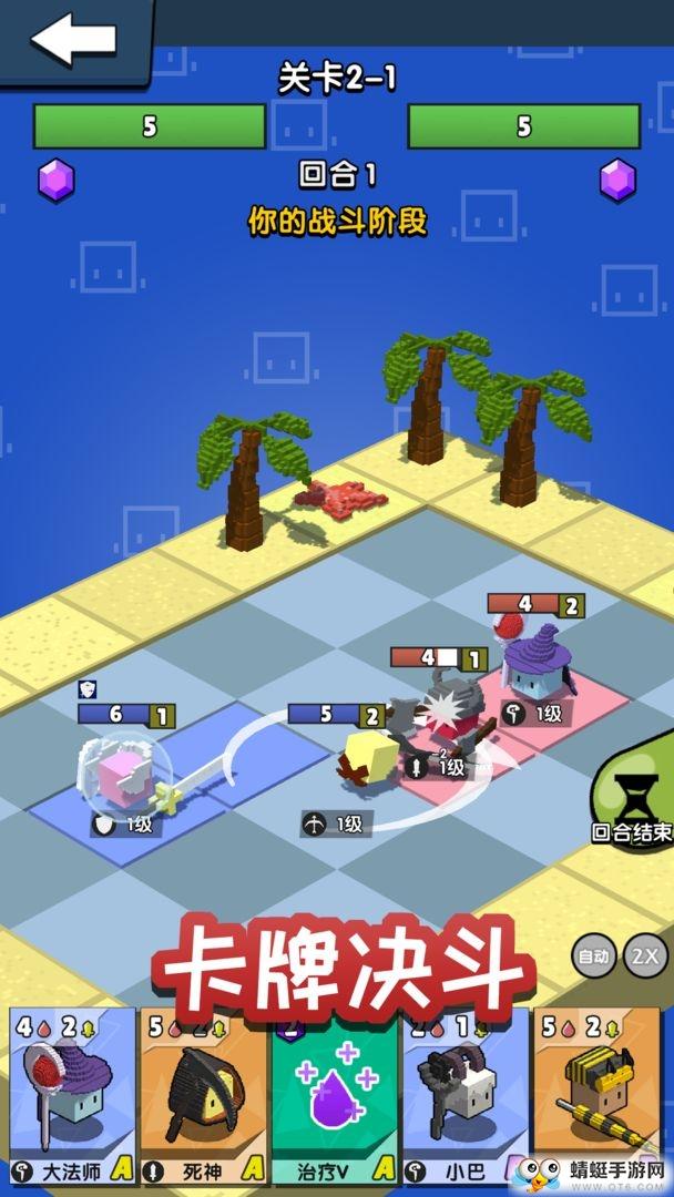 勇士召唤师游戏 1.0.1安卓版