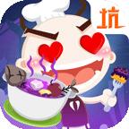 史小坑的黑暗料理破解版无限金币无限钻石 1.0.04破解版