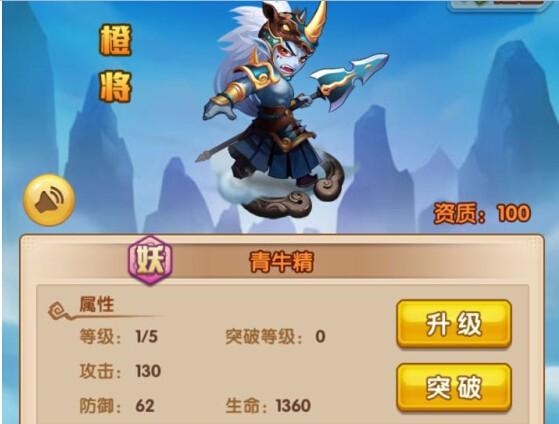 少年西游记最新版本 8.6.20安卓版 8.6.20安卓版