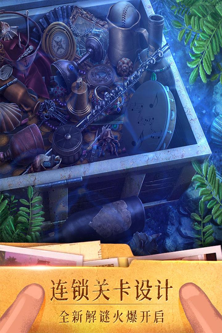 密室逃脱19离奇失踪游戏 700.10.02安卓版
