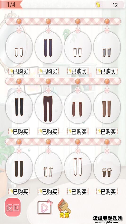 暖暖的换装物语内购破解版 9.9.9最新版