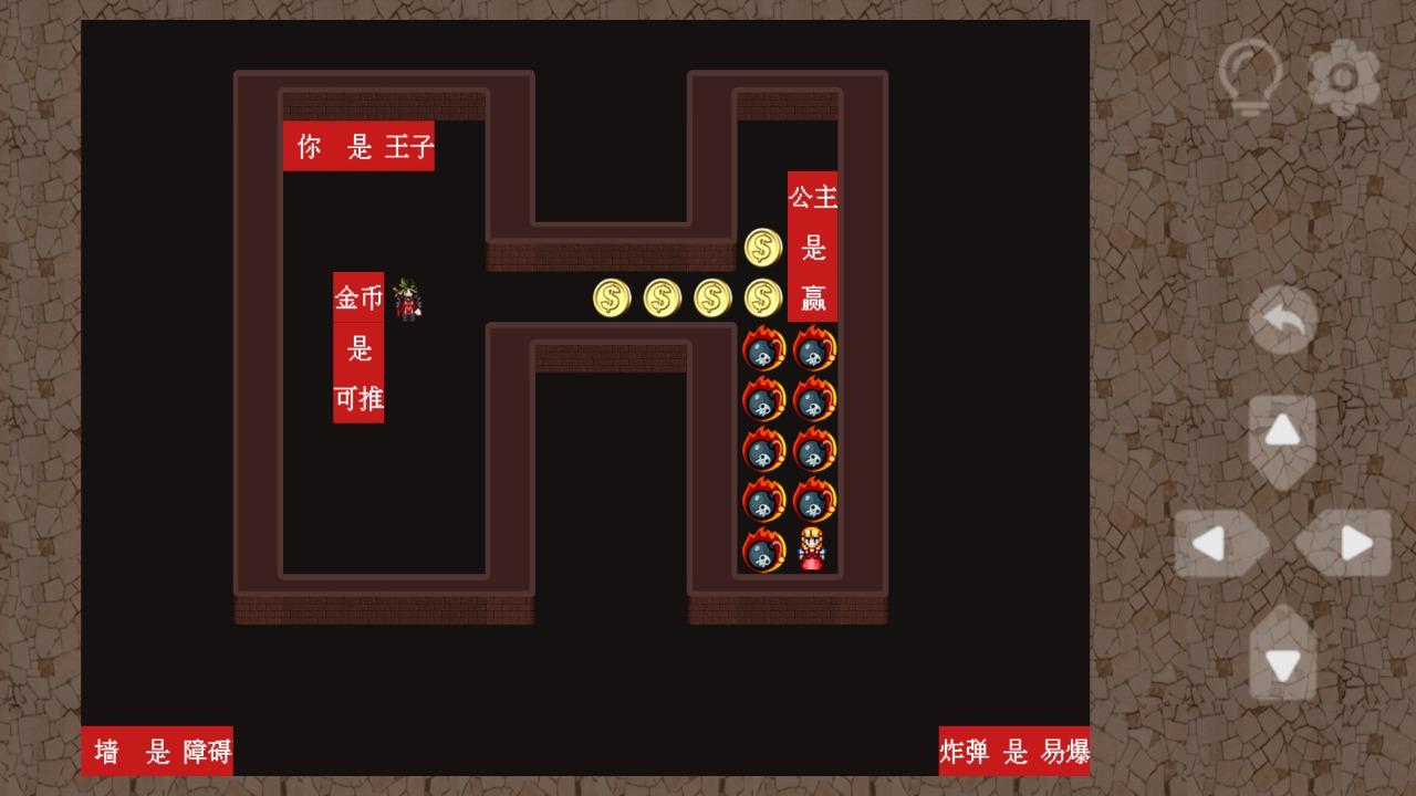 玩转规则手游 1.1安卓版