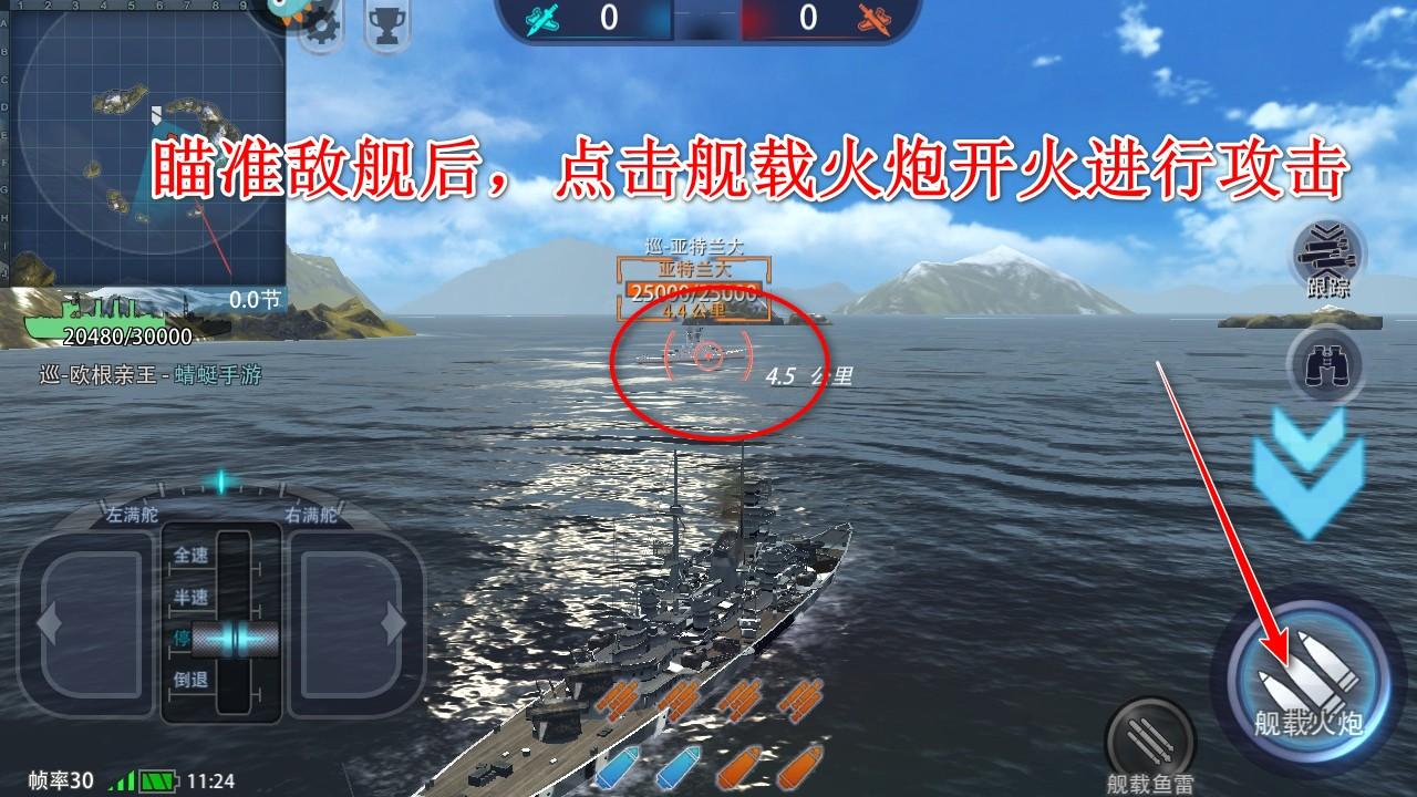 巅峰战舰最新版 1200009.9.1安卓版 1200009.9.1安卓版 1200009.9.1安卓版 1200009.9.1安卓版 1200009.9.1安卓版 1200009.9.1安卓版 1200009.9.1安卓版 1200009.9.1安卓版 1200009.9.1安卓版 1200009.9.1安卓版 1200009.9.1安卓版 1200009.9.1安卓版 1200009.9.1安卓版 1200009.9.1安卓版 1200009.9.1安卓版