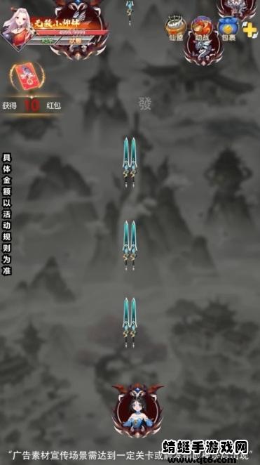 六界仙缘 1.2.0安卓版