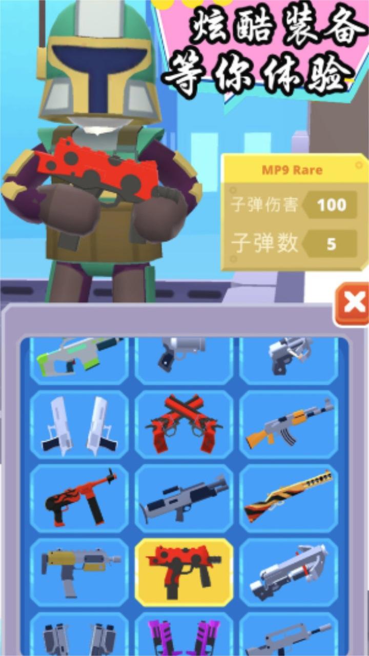 火柴人生存大作战最新版 1.1安卓版