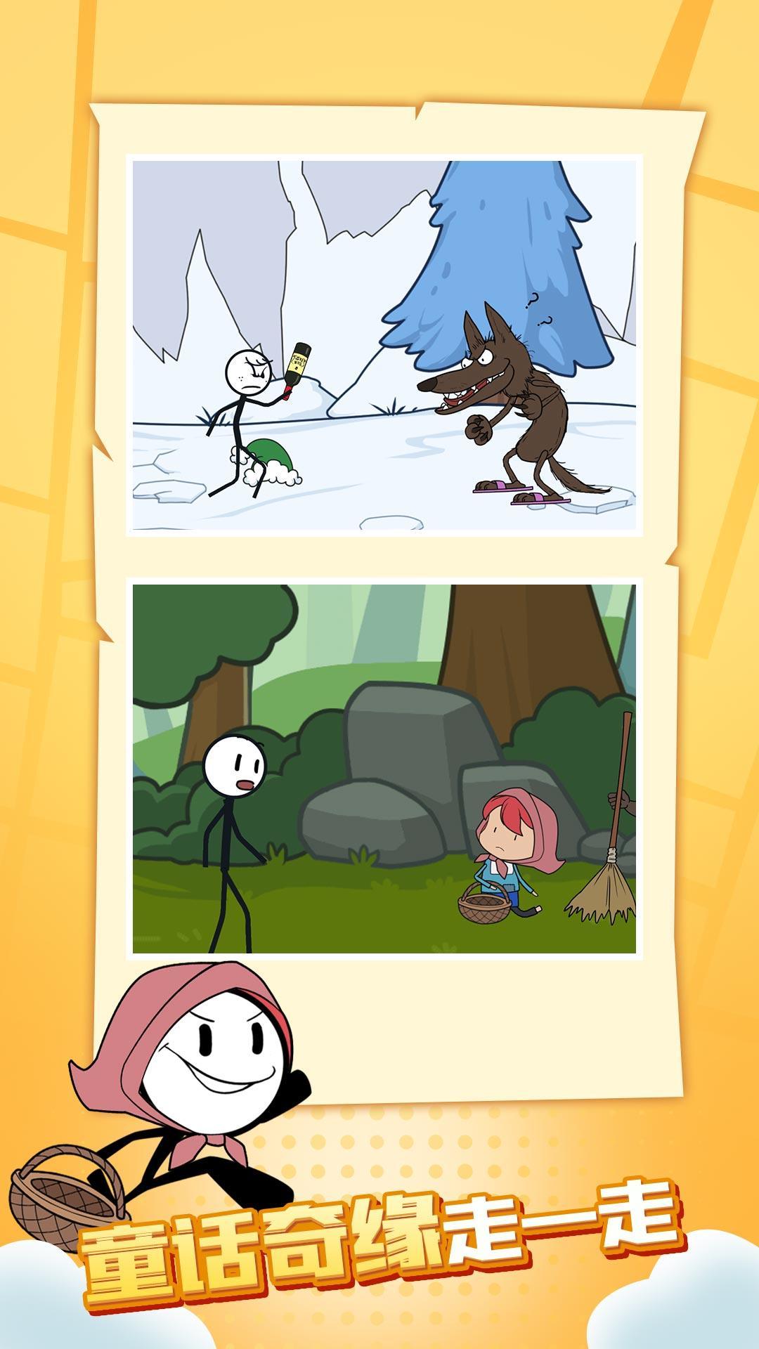 火柴人火线吃鸡 1.0.1安卓版