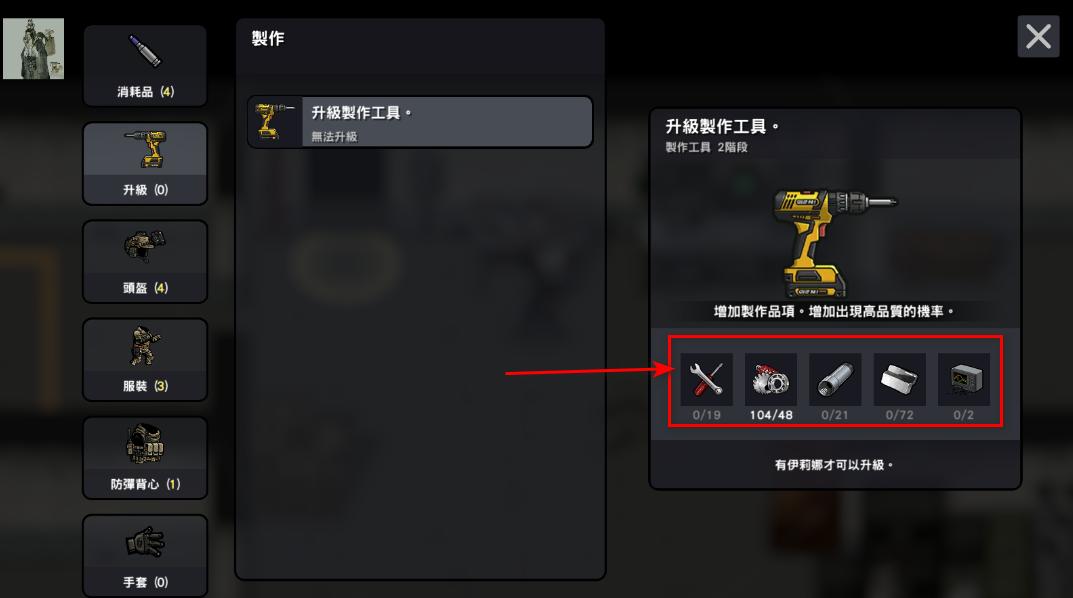物种战争2启示录手游 3.2.0安卓版