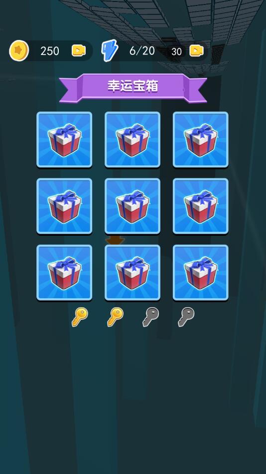 搭桥人终极淘汰赛手游 1.0安卓版