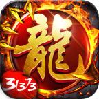 31373传奇官方版 1.2.0最新版