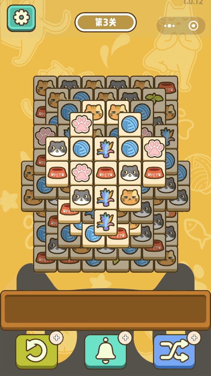 喵了个猫猫 1.3.0安卓版