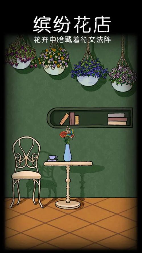 非常调查局魂器手游 3.0安卓版