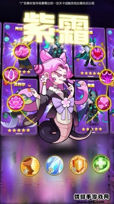 冰火魔界手游 1.0安卓版