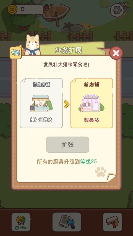 模拟生活最新版 1.09安卓版