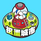 扭蛋城市无限钞票版中文版 1.0.0最新版