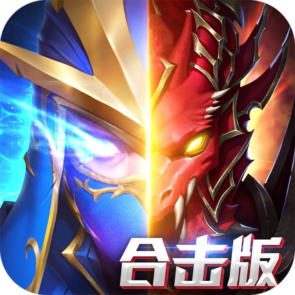 大天使合击最新版 1.20230728.1安卓版