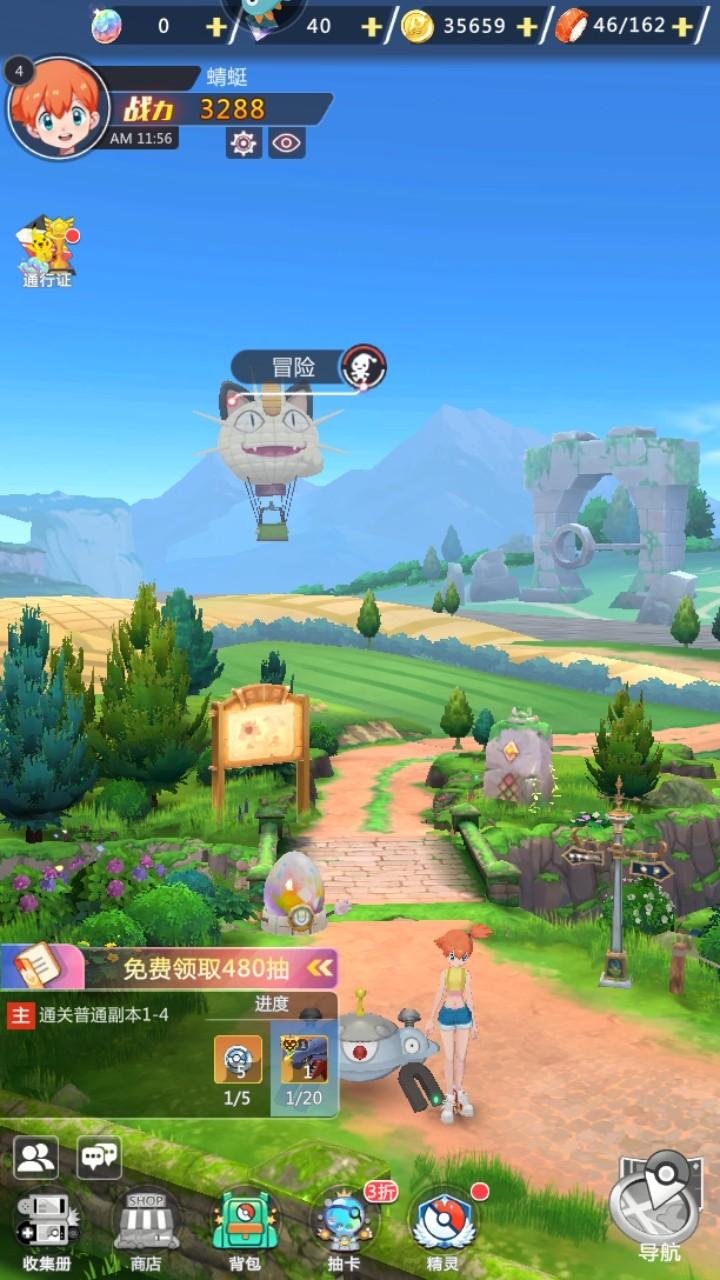 冲吧小精灵手游 1.0.0安卓版 1.0.0安卓版 1.0.0安卓版 1.0.0安卓版 1.0.0安卓版 1.0.0安卓版 1.0.0安卓版 1.0.0安卓版 1.0.0安卓版