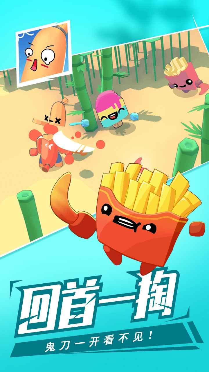 回旋镖大作战破解版免广告版 2.20.3安卓版