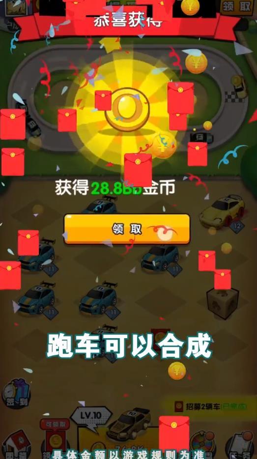 极速运动官方版 1.0.0安卓版